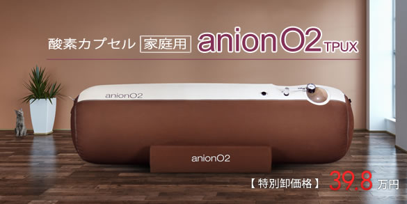 anionO2