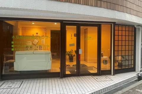 本草閣自然療法センターOSAKA 様