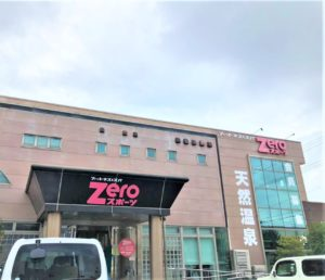 フィットネス＆スパ Ｚｅｒｏスポーツ様