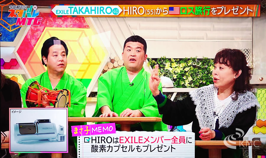 HIROは「EXILEのメンバー全員に酸素カプセルもプレゼント」