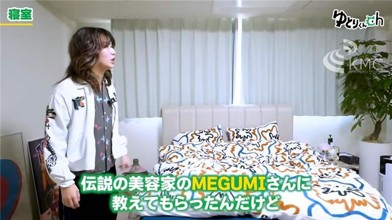 伝説の美容家のMEGUMIさんに教えてもらったんだけど