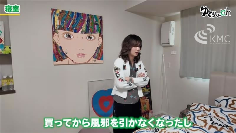 買ってから風邪を引かなくなったし