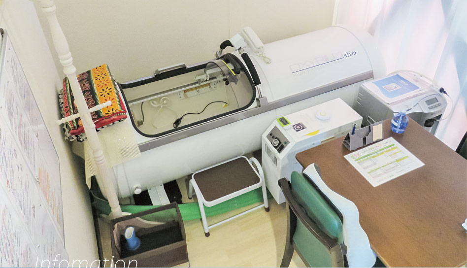 各社の、性能・構造・快適性・システム・コストを比較して、酸素カプセルを体験・評価してからベストチョイスを
おすすめします。